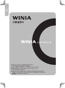 사용 설명서 위니아 WWRV908EFGNB1 양문형 냉장고