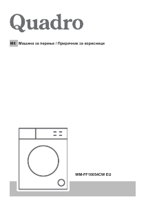 Прирачник Quadro WM-FF10054CW EU Машина за перење алишта