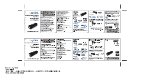 Manual LogiLink SP0038 Speaker