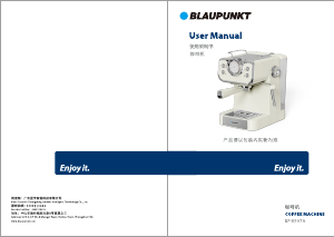 说明书 蓝宝 BP-KF07A 特浓咖啡机