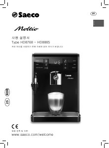 사용 설명서 Saeco HD8768 Moltio 커피 머신