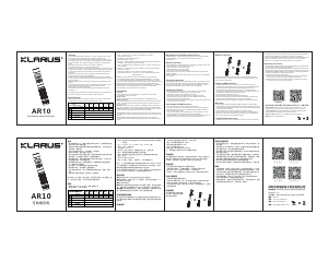 说明书 KlarusAR10闪光灯