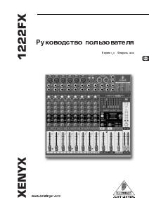 Hướng dẫn sử dụng Behringer Xenyx 1222FX Bàn điều khiển hòa âm