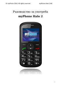 Наръчник myPhone Halo 2 Мобилен телефон