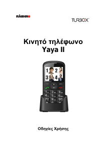 Εγχειρίδιο Turbo-X Yaya II Κινητό τηλέφωνο