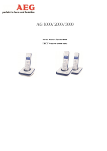 מדריך AEG AG 2000 טלפון אלחוטי