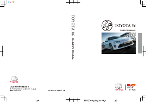 사용 설명서 토요타 86 (2021)