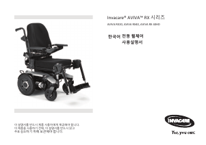 사용 설명서 인바케어 AVIVA RX20 전기 휠체어