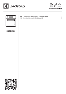 Használati útmutató Electrolux KOCDH76X Kemence