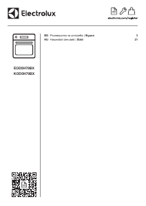 Használati útmutató Electrolux KOD5H70BX Kemence