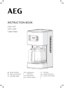 Наръчник AEG CM5-1-6AN Кафе машина