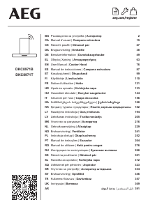 Руководство AEG DKC8971T Кухонная вытяжка