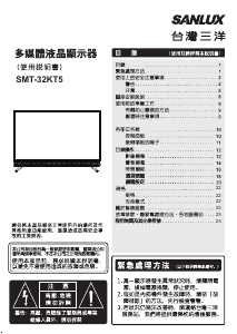 说明书 三洋SANLUX SMT-32KT5 LED电视