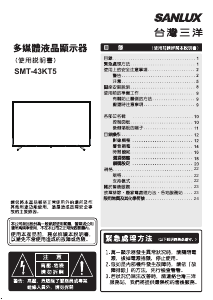 说明书 三洋SANLUX SMT-43KT5 LED电视