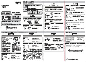 说明书 三洋SANLUX SMT-43MB3 LED电视