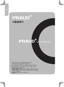 사용 설명서 프라우드 WRE929SMHS 양문형 냉장고