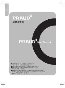 사용 설명서 프라우드 WRW909EMES 양문형 냉장고