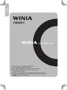 사용 설명서 위니아 DWWRW928EEGDD1 양문형 냉장고