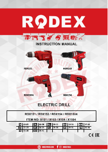 Руководство Rodex RDX1504 Дрель-шуруповерт