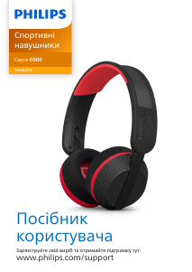 Посібник Philips TAA6219BK Навушник