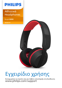 Εγχειρίδιο Philips TAA6219BK Ακουστικά