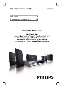 Handleiding Philips HTS3325 Home cinema set