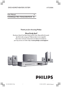 Manual Philips HTS3500K Home Theater System