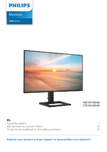 Εγχειρίδιο Philips 24E1N1300AE Οθόνη LED