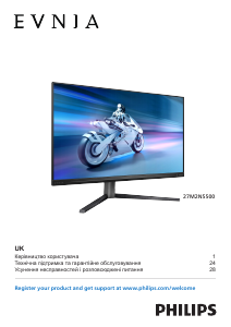 Посібник Philips 27M2N5500 Evnia Світлодіодний монітор