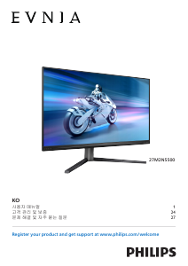 사용 설명서 필립스 27M2N5500 Evnia LED 모니터