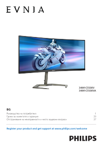 Наръчник Philips 32M2C3500L Evnia LED монитор