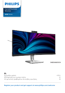 Εγχειρίδιο Philips 34B2U6603CH Οθόνη LED
