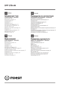 Manuale Indesit DFP 27B+96 Z Lavastoviglie