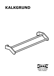 كتيب حامل مناشف KALKGRUND (63x14) إيكيا