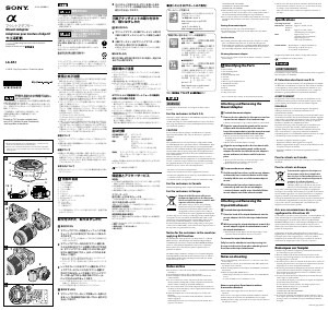 Manual Sony LA-EA1 Lens Adapter