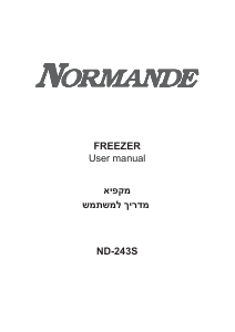 Handleiding Normande ND-243S Vriezer