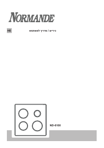 Handleiding Normande ND-6100 Kookplaat