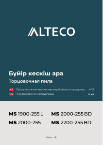 Руководство Alteco MS 1900-255 L Торцовочная пила