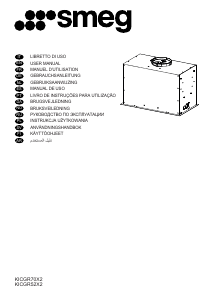 Руководство Smeg KICGR70X2 Кухонная вытяжка