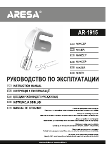 Handleiding Aresa AR-1915 Handmixer