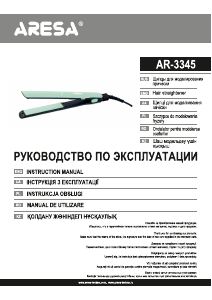 Handleiding Aresa AR-3345 Stijltang