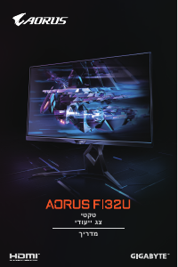 מדריך AORUS FI32U צג LED