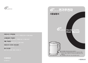사용 설명서 딤채 KA17DS 주전자