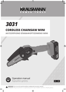 Handleiding Krausmann 3031 Kettingzaag