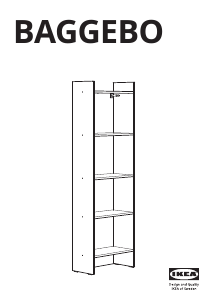 説明書 イケア BAGGEBO ブックケース