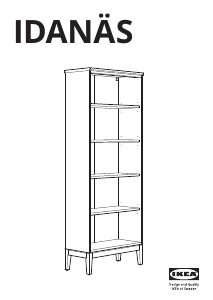 説明書 イケア IDANÄS ブックケース