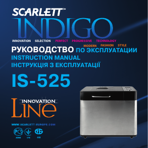 Vadovas Scarlett IS-525 Indigo Duonos kepimo aparatas