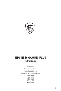 Mode d’emploi MSI MPG B550 GAMING PLUS Carte mère
