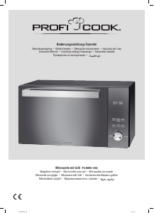 كتيب Proficook PC-MWG 1204 جهاز ميكروويف