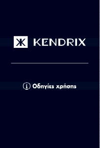 Εγχειρίδιο Kendrix PLAM-710X Φούρνος μικροκυμάτων